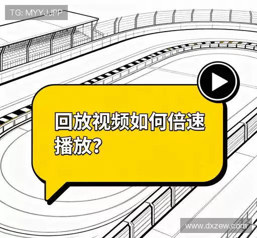 疑问解答界